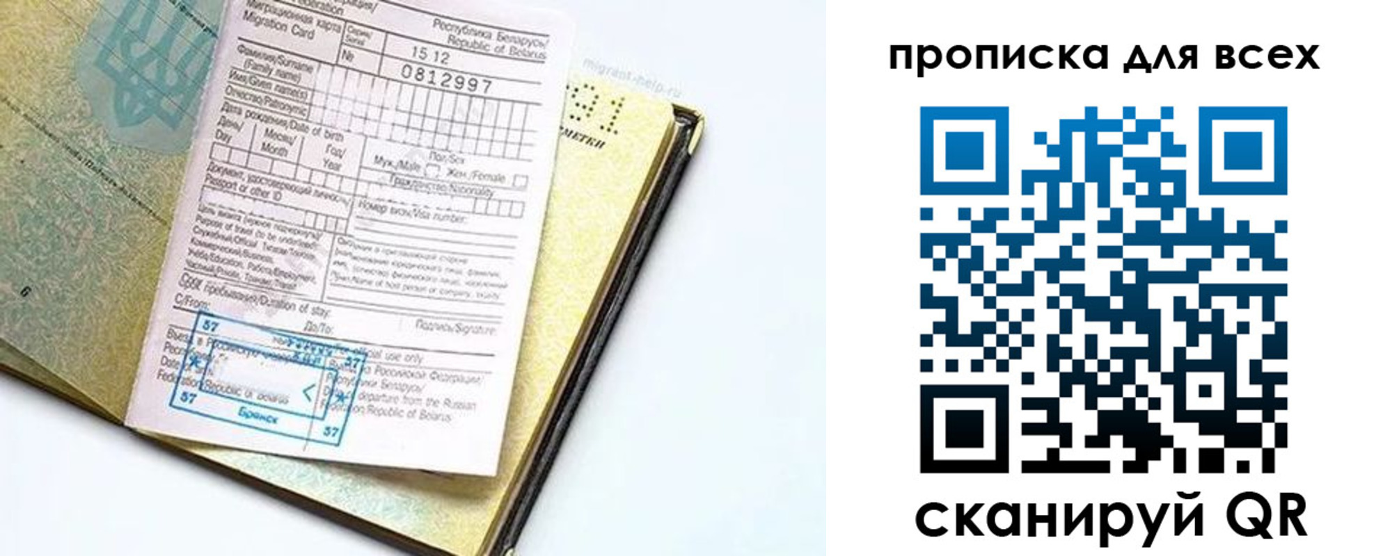 пропишу в квартире в Ряжске
