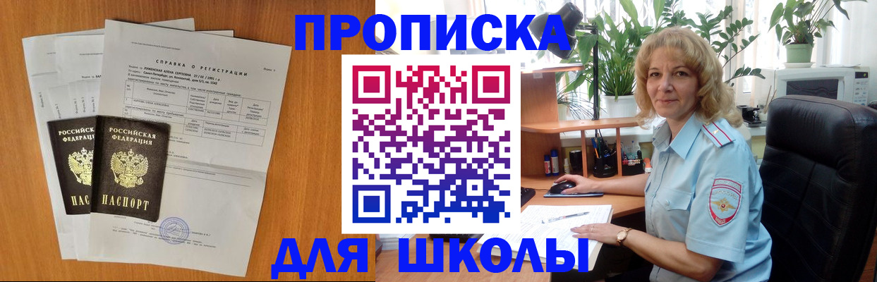 форма 3 в Ряжске