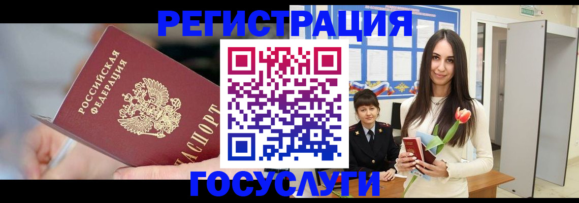 временная регистрация недорого в Ряжске